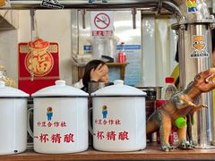 -炒豆合作社(东四总店)