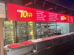 -川西坝子火锅(清江东路3.0直营店)