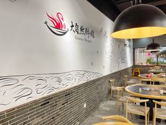 用餐区-大自然醉鹅·铁锅火焰鹅(上海联洋店)