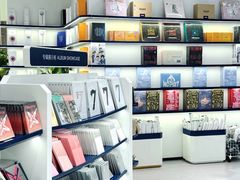 -一直娱POP研究所(万象城店)