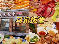 -楼外楼大刀肉传统火锅(西安大路店)