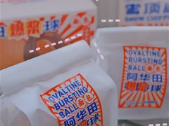 -好利来(朝外店)