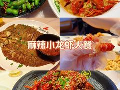 -肥肥虾庄·金牌油焖大虾(汉街SKP店)