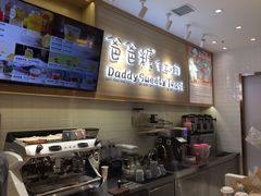-爸爸糖吐司面包(大连高新锦辉商场店)