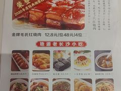 -火宫殿(五一大道分店)