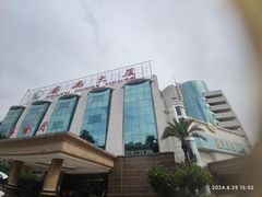 -番禺广场(市桥街道)