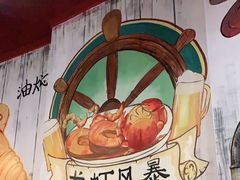 -龙虾风暴(松江店)
