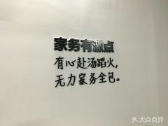 -皇冠幸福里动物奶油生日蛋糕(石桥店)