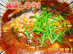 酱香味烤鱼-鱼鼎香烤鱼火锅(华发商都店)