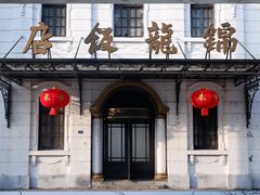 -上海影视乐园