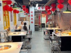 -芈重山老火锅(广州首店)