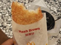 薯饼-麦当劳(百联西郊购物中心店)