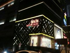 门面-音乐虫量贩式KTV(大悦城店)