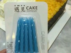 -遇见cake蛋糕(中泰华庭店)