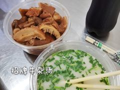 -韦记牛杂汤(清晖园店)