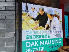 -王阿姨文昌油赞子(府桥街店)