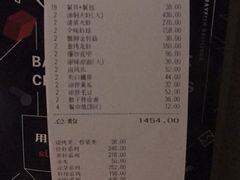 账单-巴厘龙虾·榜首油焖大虾(旗舰店·万松园)