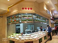 自助取餐区-雅惠美食城