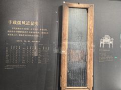 -福建博物院