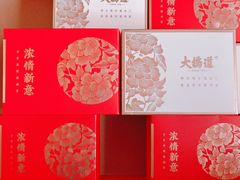 -大桥道食品商店(咸阳路店)