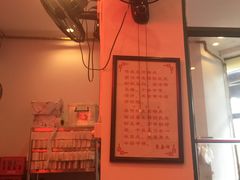 -东泰祥生煎馆(长宁路店)