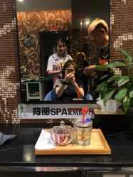 -京世沙龙