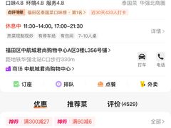 -泰尚臻Siam Essence