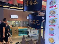 -易裕和·长沙米粉(竹塘西路店)