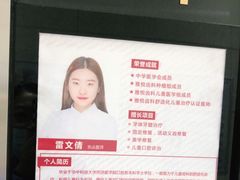 -雅悦齿科(顾村公园店)