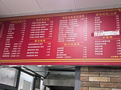 -扬州特色早点(看春茶社)