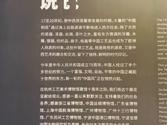 -杭州工艺美术博物馆