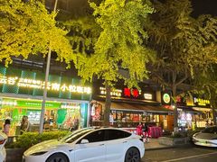 -冒椒火辣(太古里店)