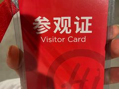 -海底捞火锅(逸仙路店)