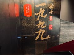 -胡大饭馆 24h(簋街总店)
