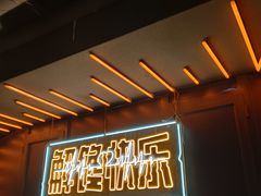-鸣记脆皮烤鱼·海鲜烤鱼(三八广场店)