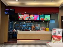 -永和大王(蛙嫩紫苏香·共和新路店)