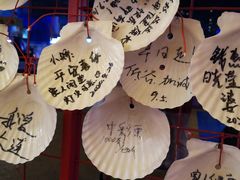 -星海广场