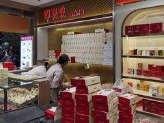 -邵万生食品公司(南京东路店)