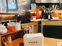 -雷门拉面·现熬骨汤(凯德来福士店)