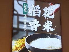 -小杨生煎(宝山花园城店)