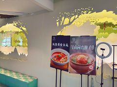 -苏梦江南·淮扬菜(夫子庙店)