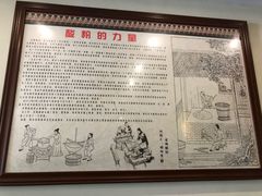 -胡仕光陵水酸粉