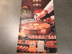 -牛村来人潮汕牛肉火锅(西单店)