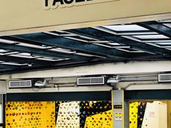 -问山MountQuest攀岩馆