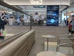 -Yee3·三号椰(上海中山公园龙之梦店)