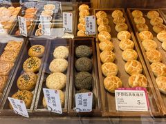 -嘉华鲜花饼·现烤(昆明老街店)