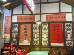 -川正旺江湖菜(三元桥店)