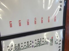 菜单-莲洞本家