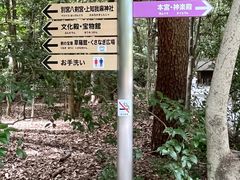 -热田神宫