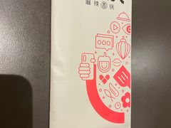 -川成元·麻辣香锅(凯德MALL西直门店)